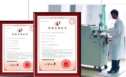 PVC熱穩(wěn)定劑實驗中心