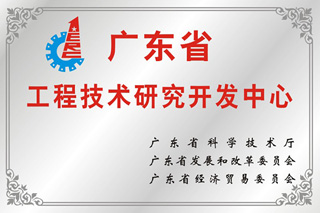 PVC熱穩(wěn)定劑廠家榮譽(yù)