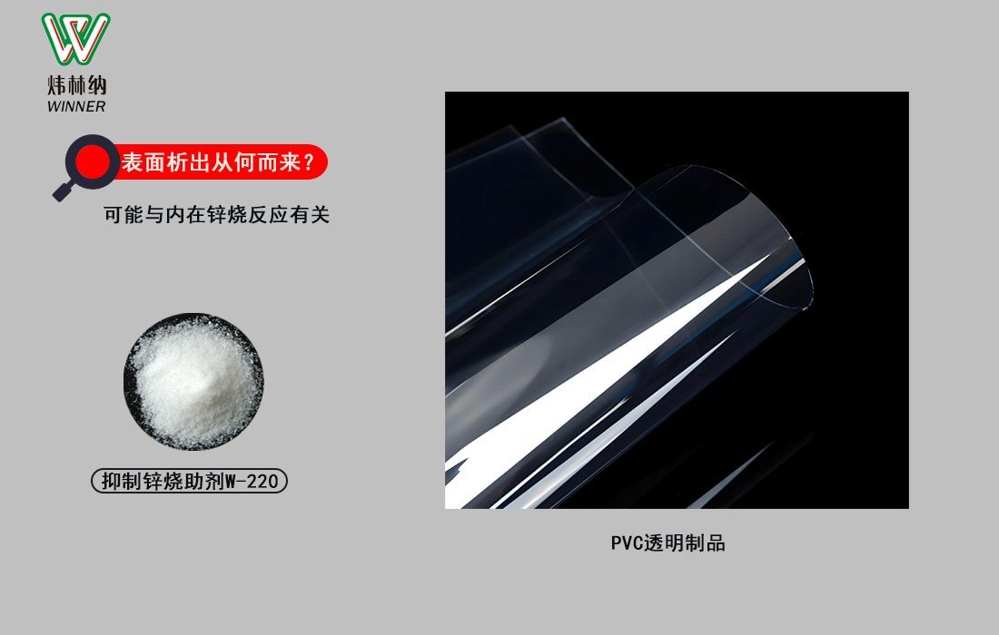 鋅燒品質(zhì)2圖1212