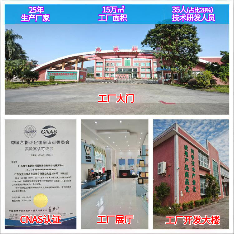 公眾號和官網文章底部宣傳圖