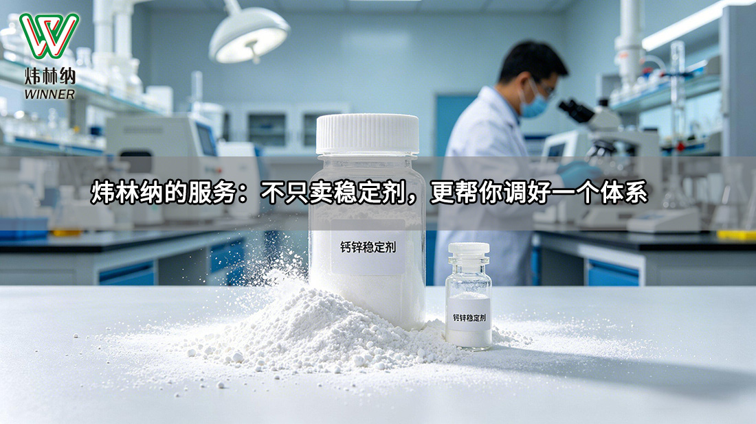 發(fā)泡專用穩(wěn)定劑03圖