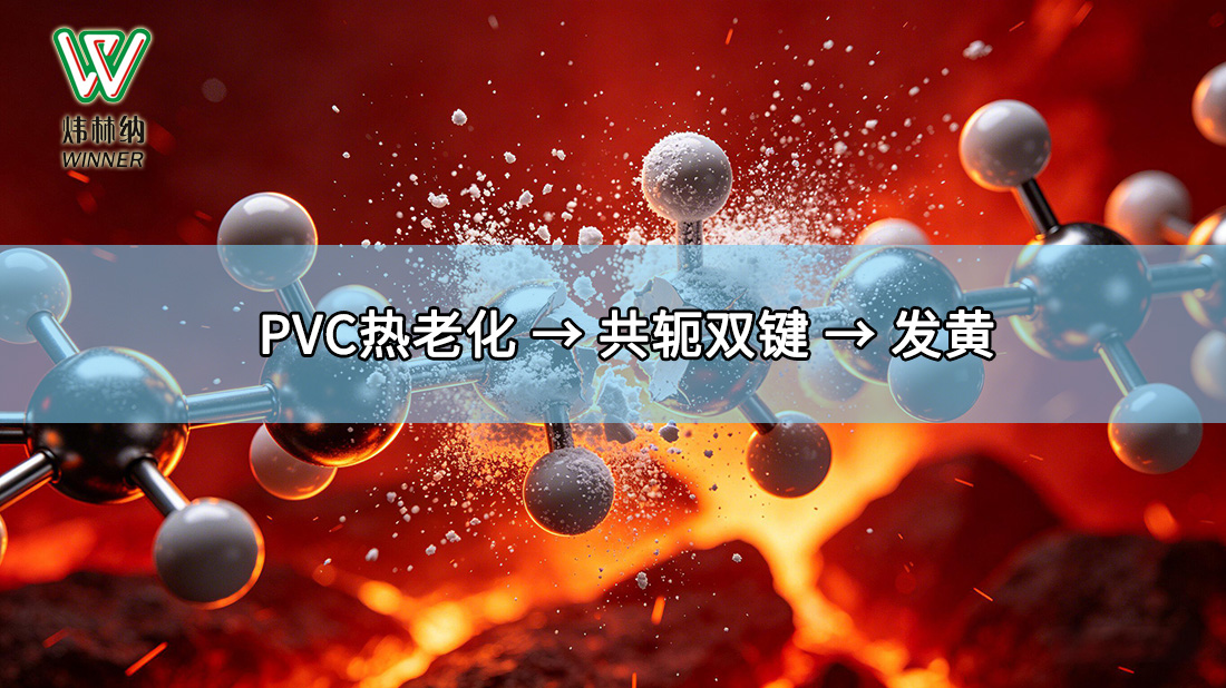 發(fā)黃電纜02圖