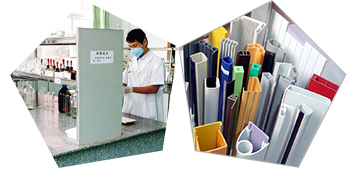 異型材復(fù)合熱穩(wěn)定劑產(chǎn)品檢測